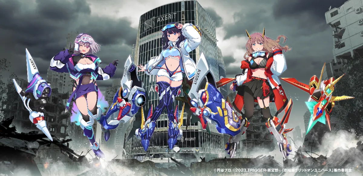 AXGRIT | NEWS | AXGRIT「グリッドマン ユニバース」キービジュアルを