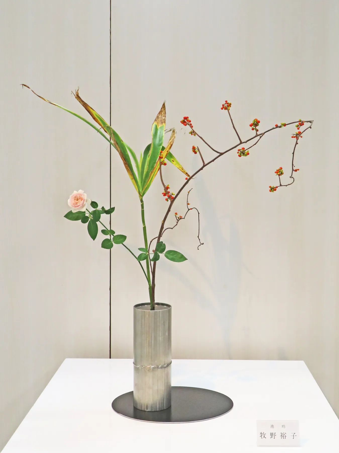 第76回千葉県茶華道協会いけばな展 3次 開催 - 協会情報 | 千葉県茶