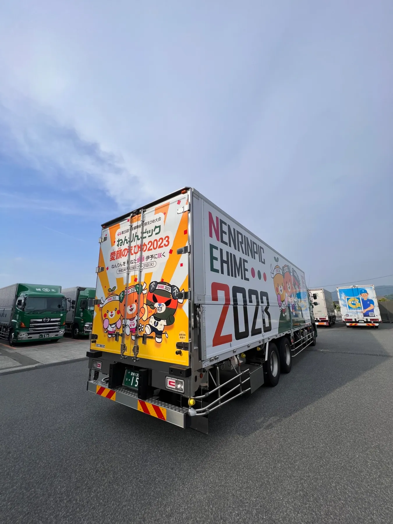 城北運送株式会社 | 愛媛県松山市にある運送会社