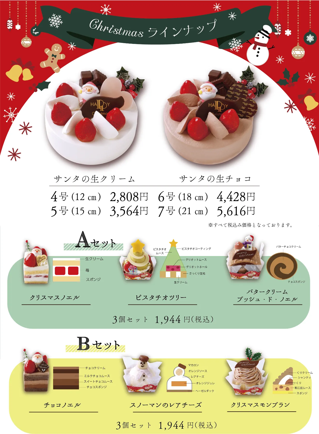 お菓子のキッチンスタジアムプチプランス 北大阪のお菓子 ケーキ屋さん お菓子のキッチンスタジアムプチプランス 北大阪のお菓子 ケーキ屋さん