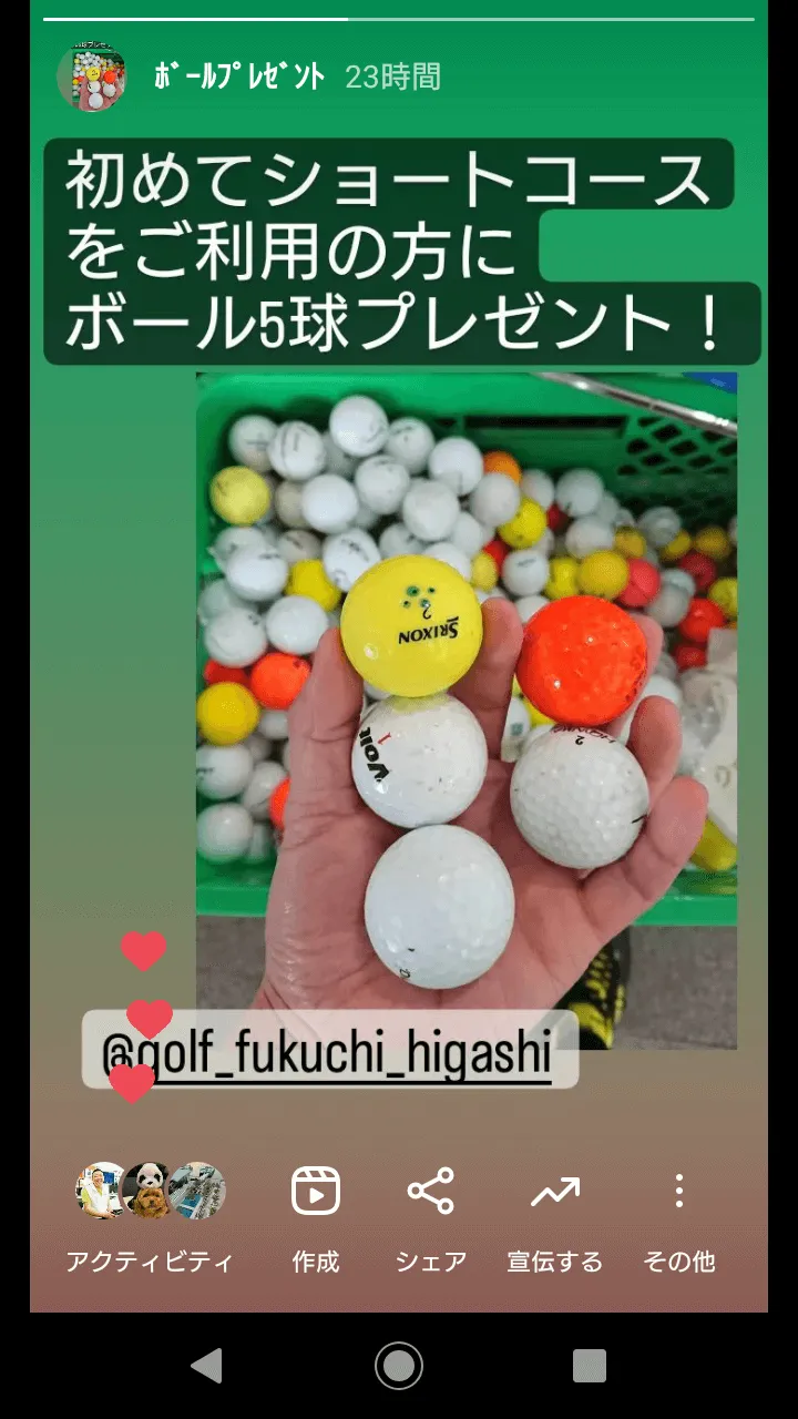 福知山東ゴルフクラブ様：インスタグラム運用代行事例 | インスタグラム運用代行 | 飲食店お助けチーム