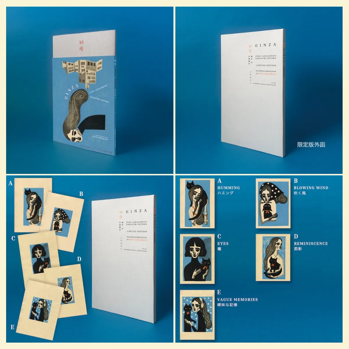mimeibooks