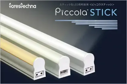 株式会社フォレステクナ