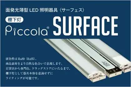 株式会社フォレステクナ