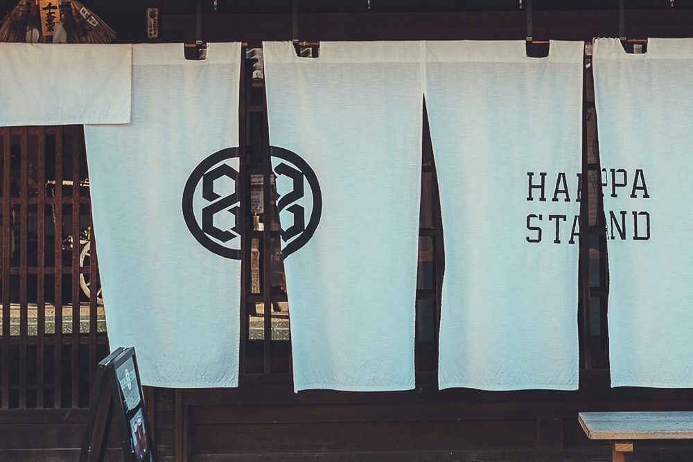 はっぱすたんど9