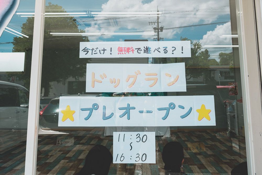 ペットのスマイル1