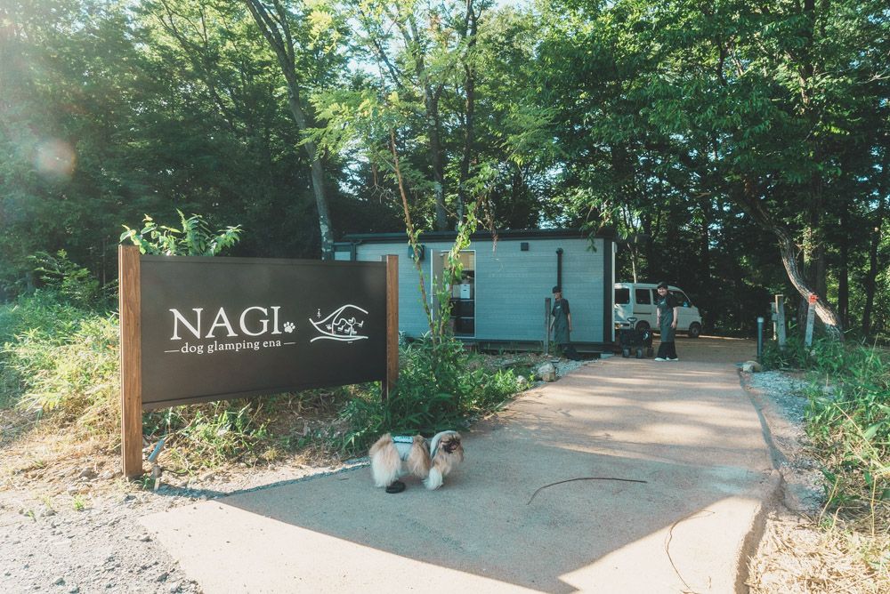 NAGI dog glamping