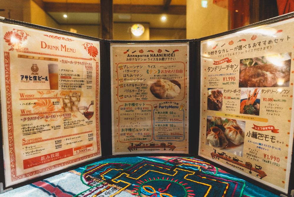 アンナプルナ天白店10