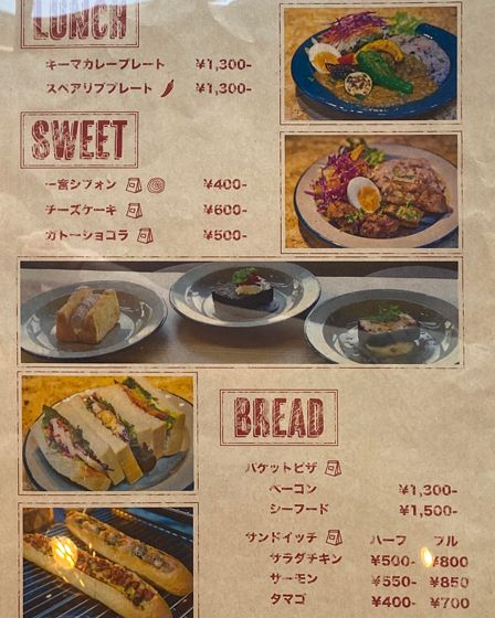 ウッドデザインパーク13