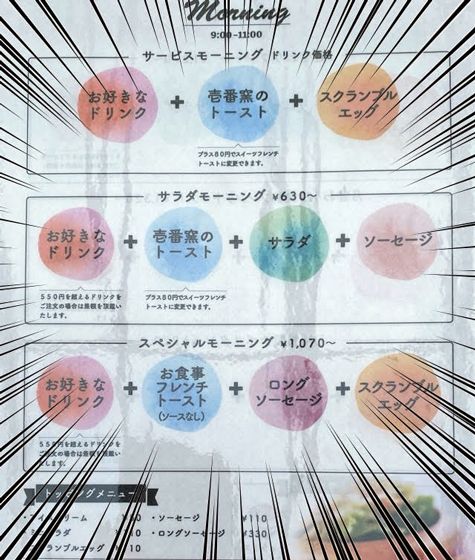 アンダニエルズ9