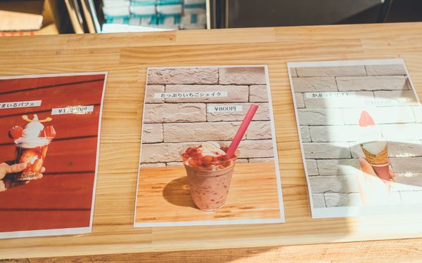 すまいるベリーズ長久手8