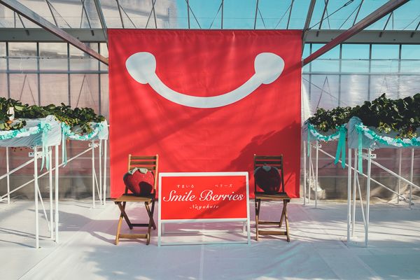 すまいるベリーズ長久手20