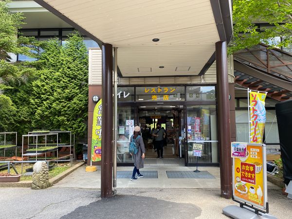 茶臼山高原35