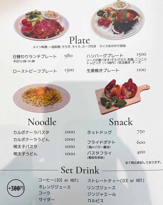 凄い】名古屋のドッグカフェ跡地に、ワンコウェルカムな動物ふれあい