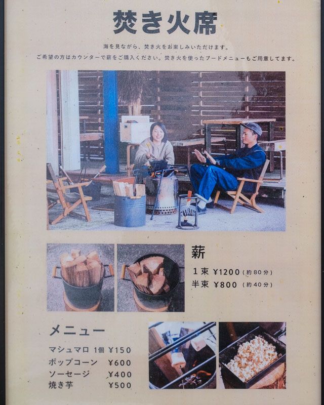 ハズフォルニア ビーチハウス11