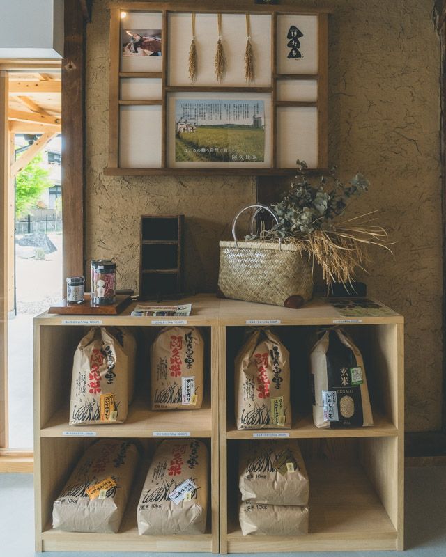 おにぎり ほたる25