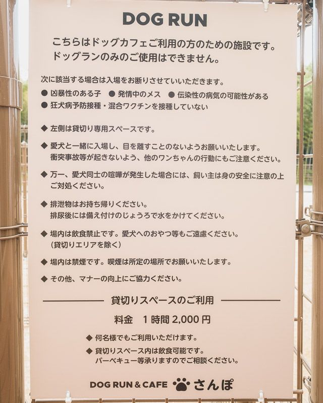 カフェ さんぽ24