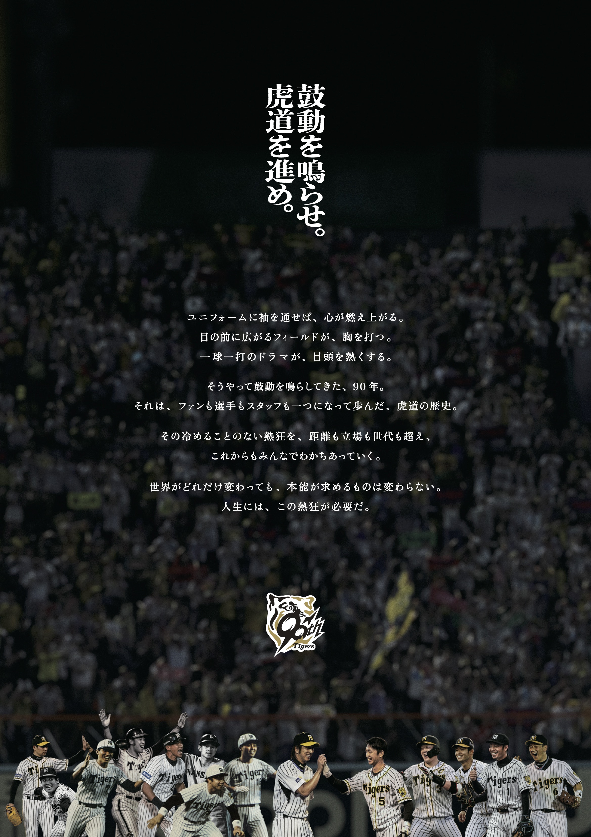 株式会社ウェリズム Brand Strategy & Creative Partner