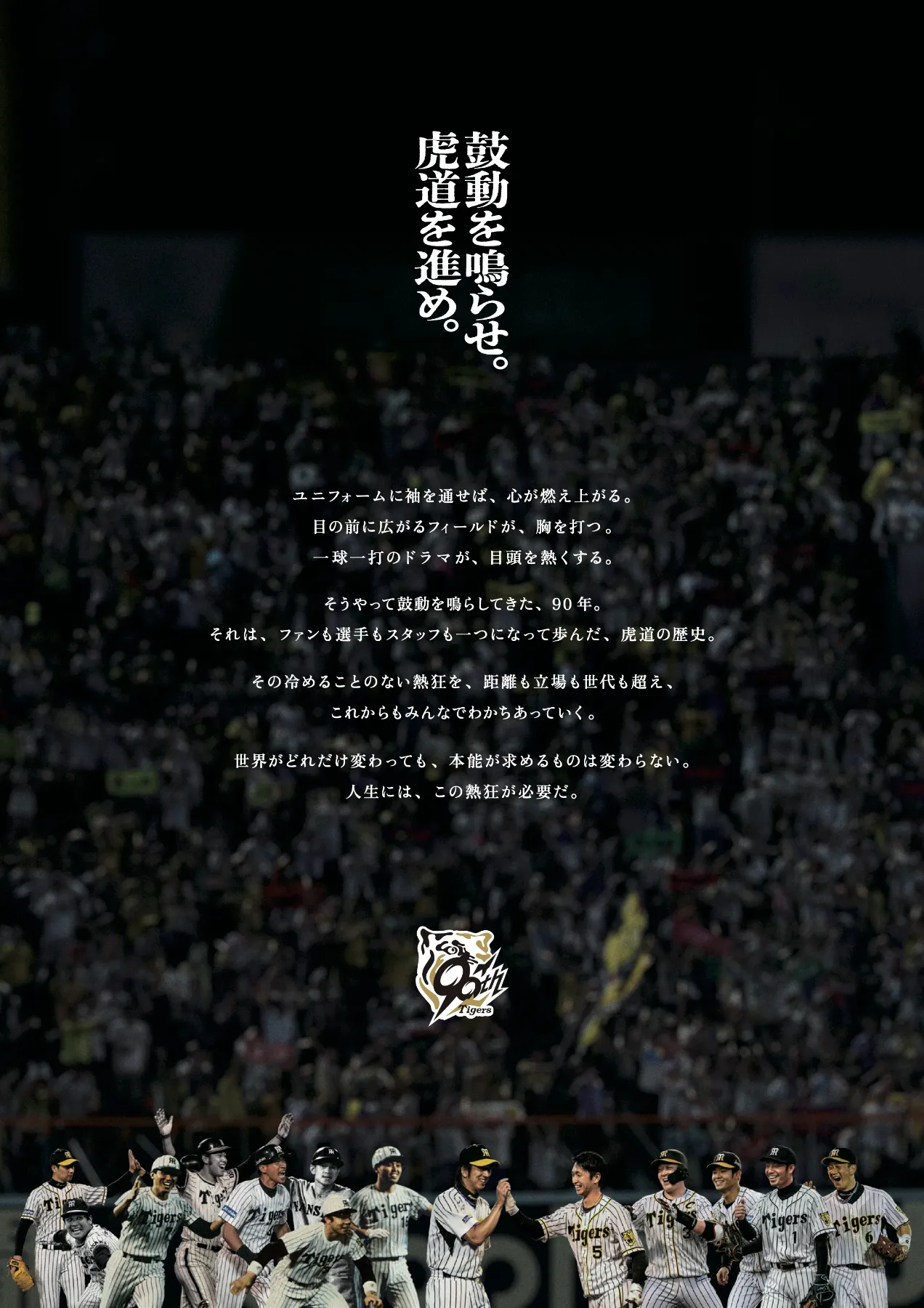 株式会社ウェリズム Brand Strategy & Creative Partner