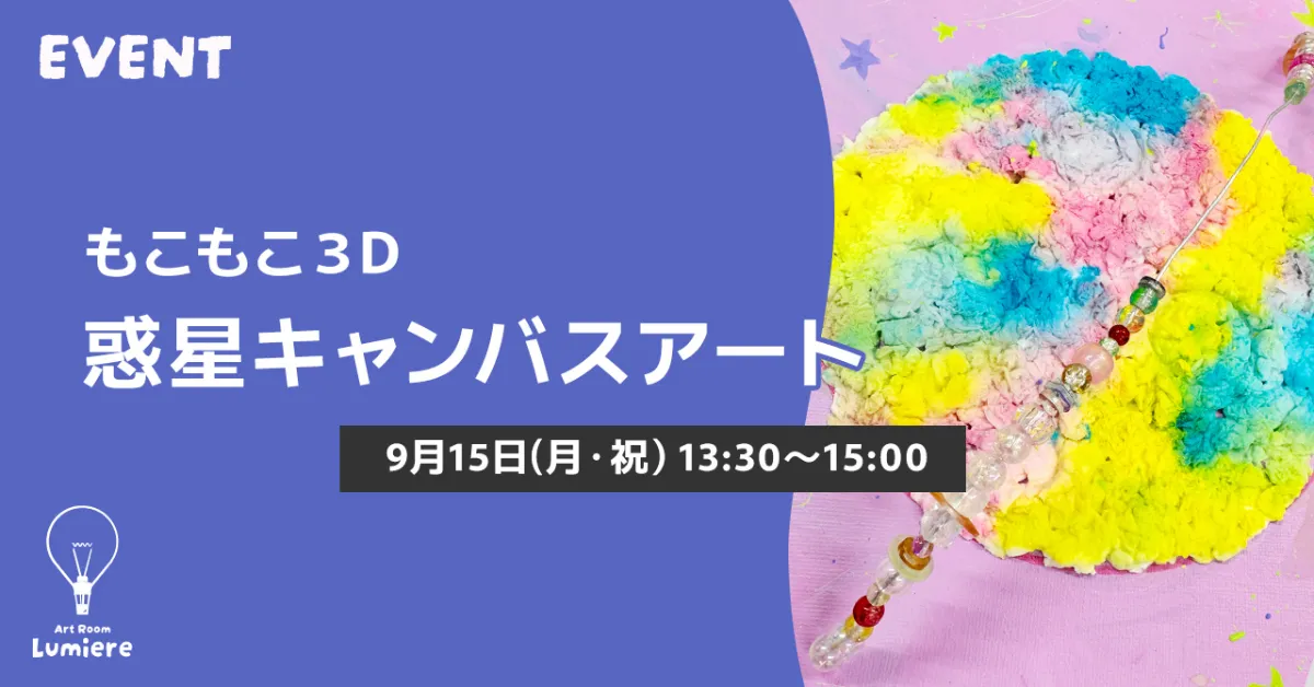 キャンバスアート ももこ先生 ひより daydream キャンバスアート 4月神絵祭新作グッズ】キャンバスアート | 神絵祭 10周年