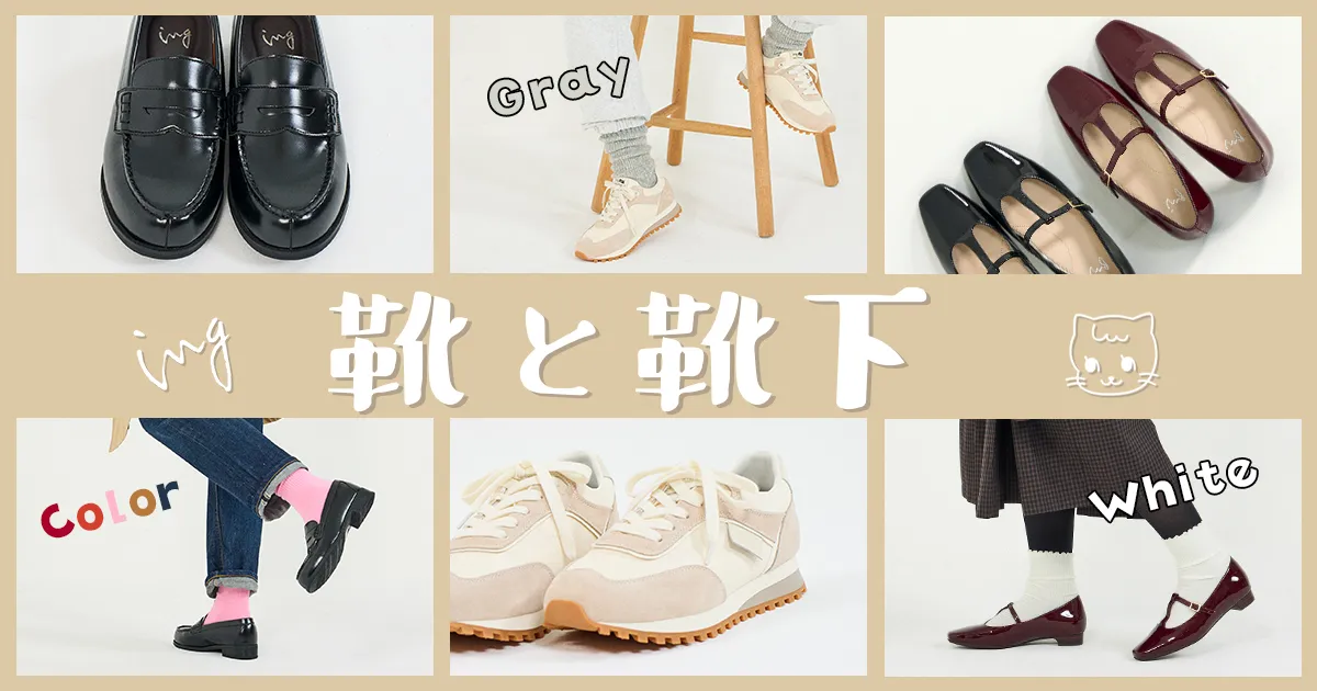 Mode et Jacomo×ing」公式メディアサイト