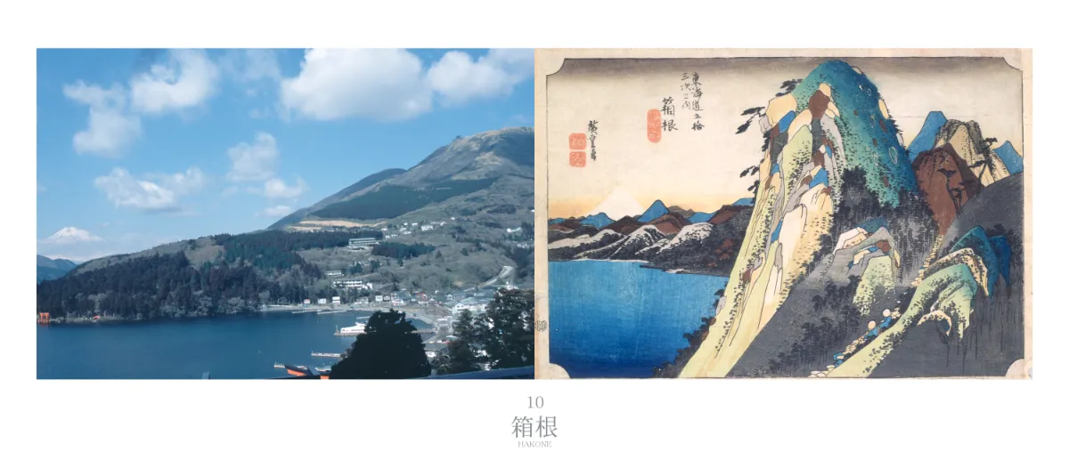 Hiromi Tsuchida | 土田ヒロミ 公式サイト