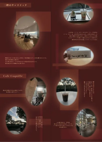 生徒作品_制作作品ピックアップ画像④