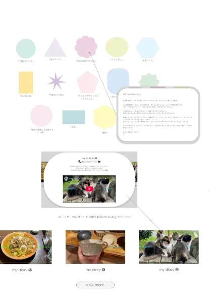 生徒作品_制作作品ピックアップ画像③