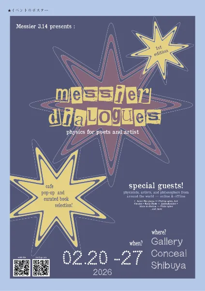 生徒作品_制作作品ピックアップ画像①