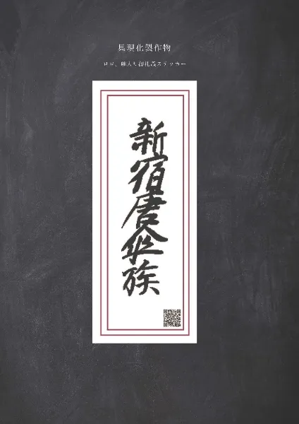 生徒作品_制作作品ピックアップ画像④