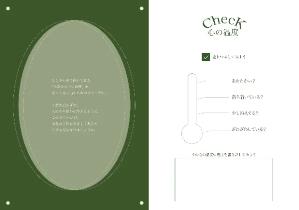 生徒作品_制作作品ピックアップ画像③