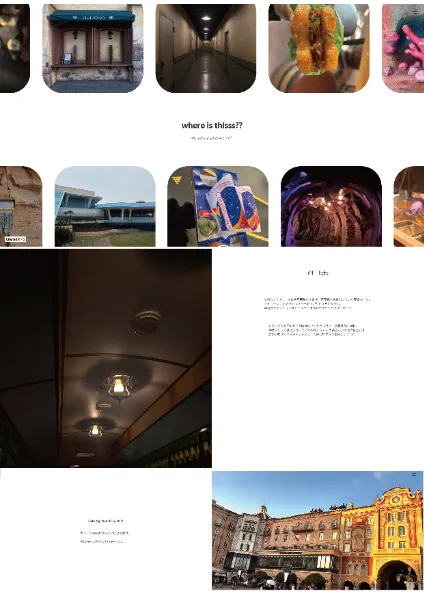 生徒作品_制作作品ピックアップ画像③