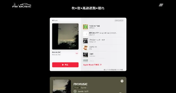 生徒作品_制作作品ピックアップ画像④