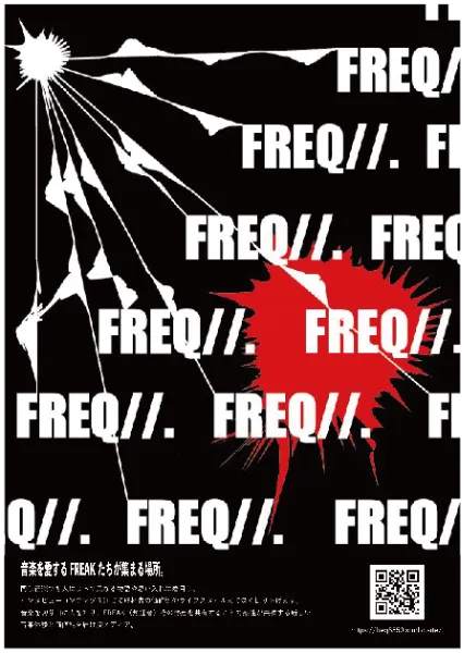 生徒作品_制作作品ピックアップ画像④