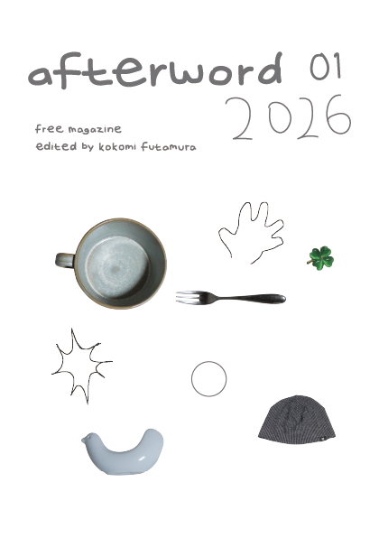 生徒作品_ZINEの表紙画像