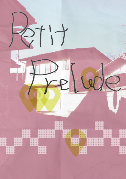 生徒作品_ZINEの表紙画像