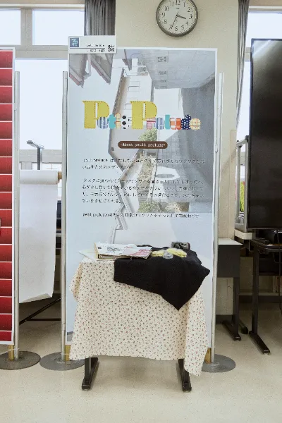 展示の様子_生徒が飾り付けしたパネル