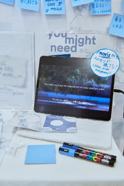 展示の様子_パネルの中でもお気に入りの部分