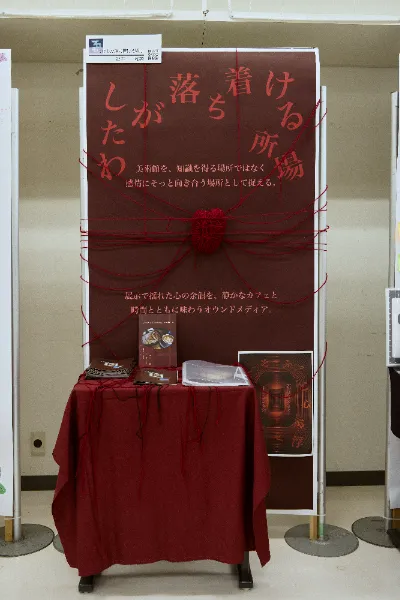 展示の様子_生徒が飾り付けしたパネル