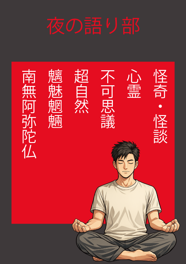 生徒作品_制作作品ピックアップ画像③