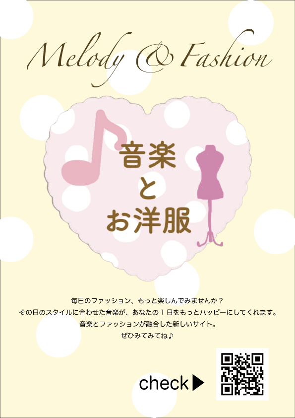 生徒作品_制作作品ピックアップ画像①