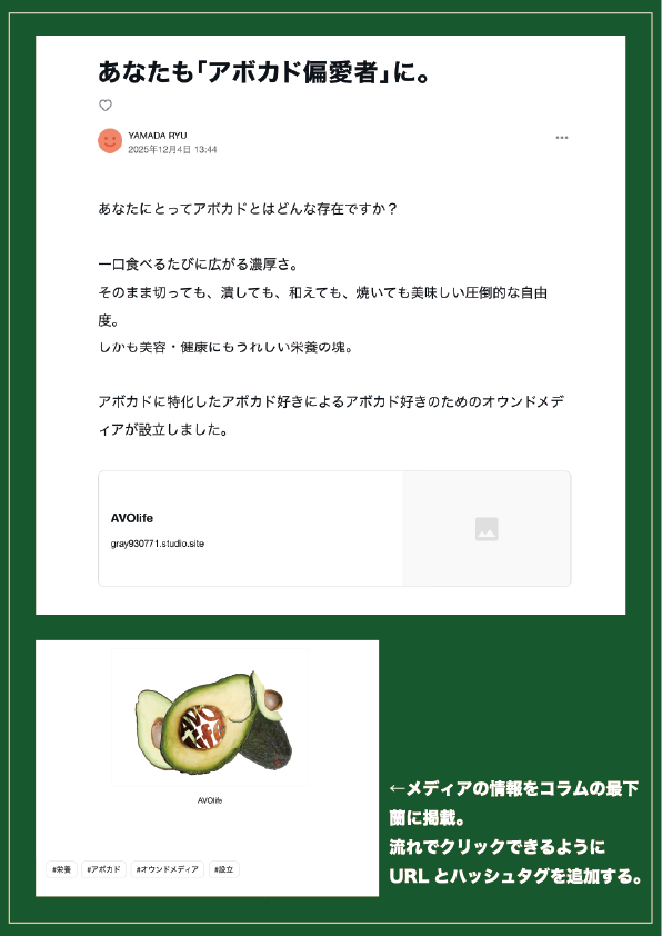 生徒作品_制作作品ピックアップ画像①