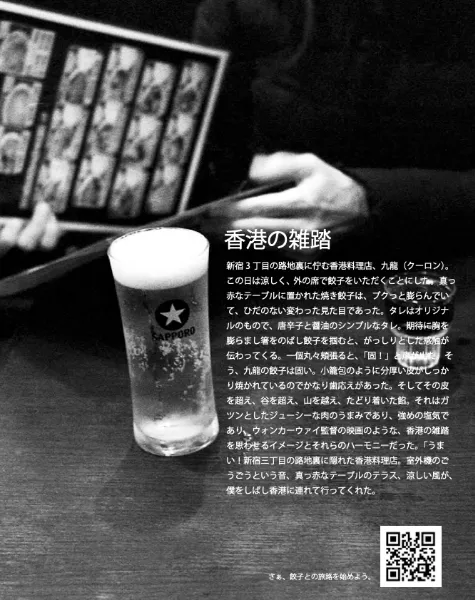 生徒作品_制作作品ピックアップ画像①