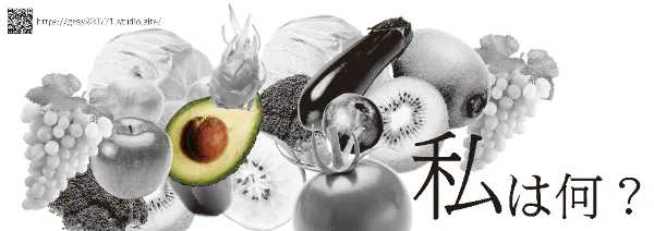 生徒作品_制作作品ピックアップ画像③