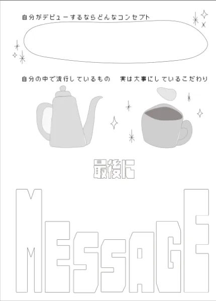 生徒作品_制作作品ピックアップ画像④