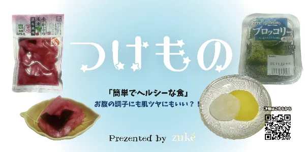 生徒作品_制作作品ピックアップ画像③