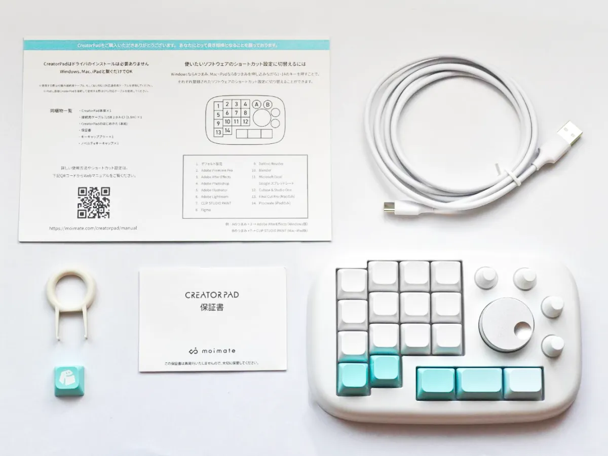 左手デバイス】CREATOR PAD ホワイト/アクア Amazon | CreatorPad 左手