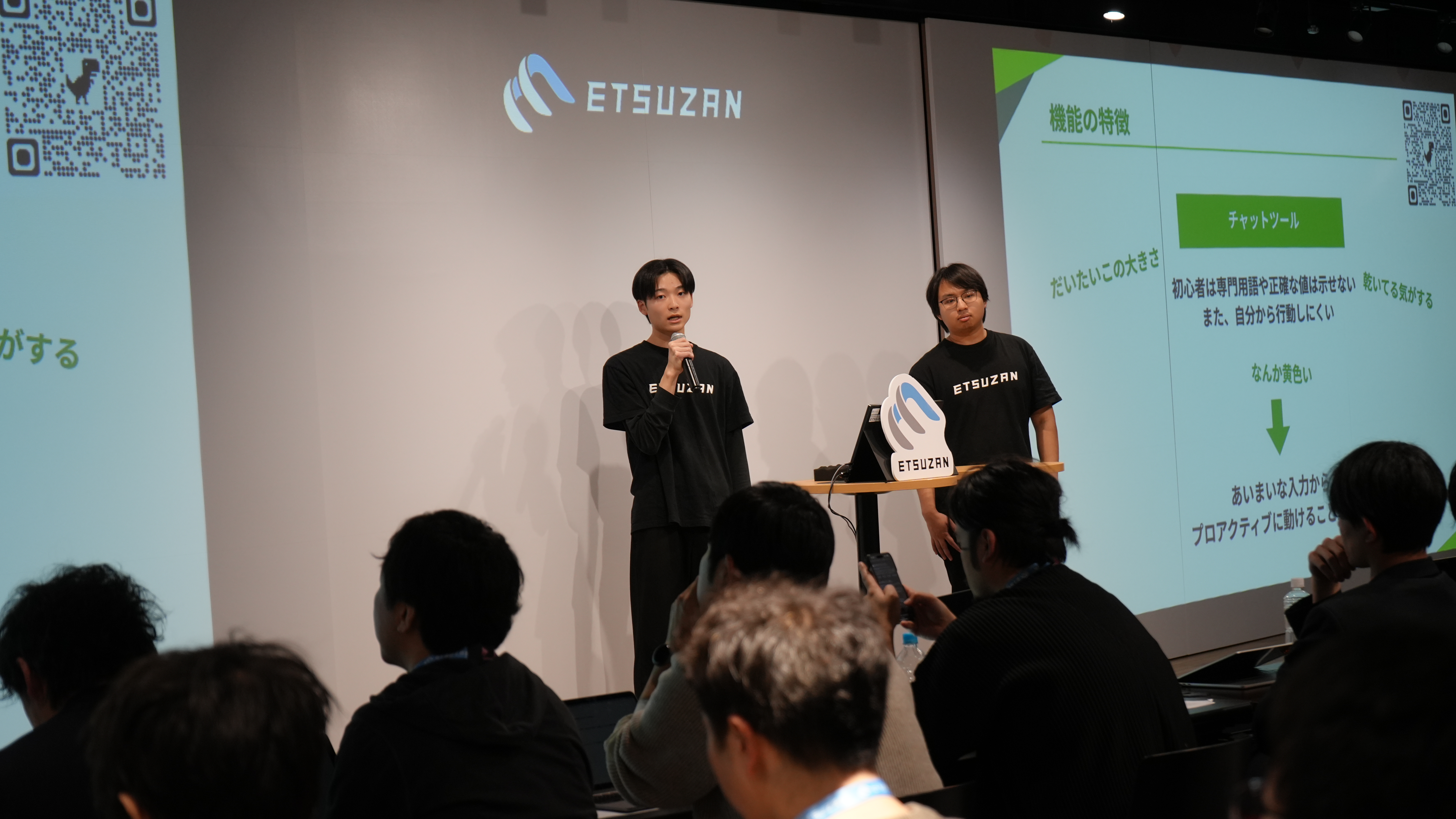 R.O.U.V.I.Sによる成果発表の様子