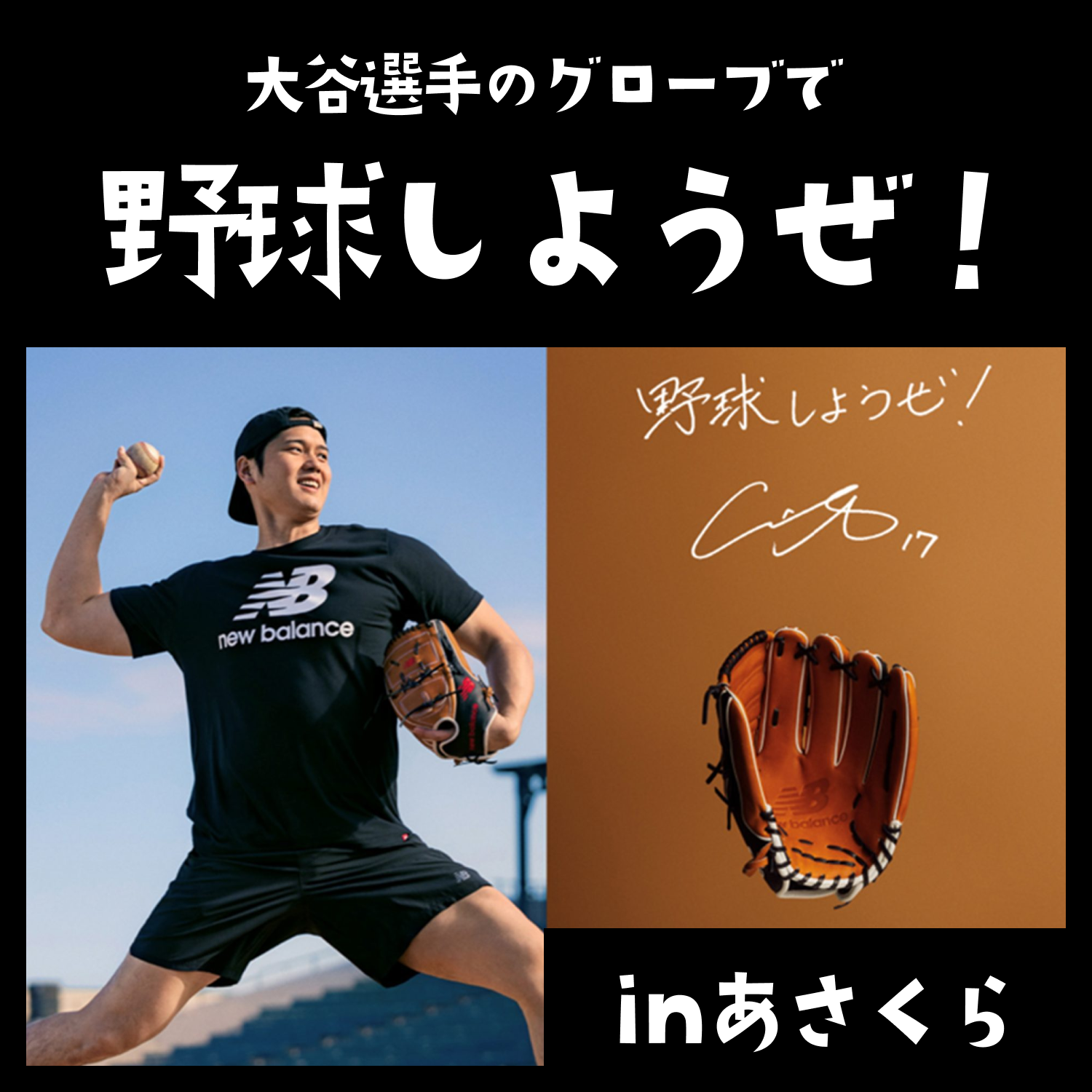 SAKURA硬式野球グローブ 茶色 SAKURA硬式野球グローブ 茶色