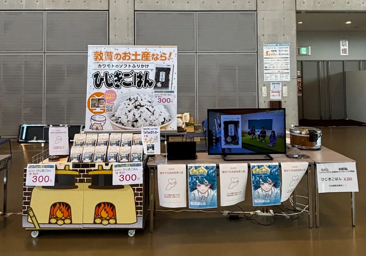 学校の文化 工業高校生の文化祭がガチすぎる アオハルのむこうがわ 春日部